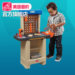 美国进口STEP2幼儿童玩具工具台拆装工具操作台维修工作台套装