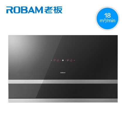 请问评测一下老板26e9和5900哪个好?入手对比选择老板26e9和5900区别是?