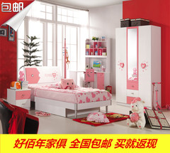 家具广东省青少年公主床儿童床女孩床卧室套房组合四件套装包邮