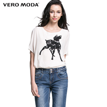 5折Vero Moda蕾丝印花蕾丝拼接女上衣|315201005