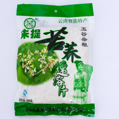 云南朱提苦荞速溶片早餐苦荞麦片即食五谷杂粮早餐高原谷物苦荞食