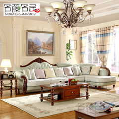 名藤名居美式沙发简约时尚实木沙发转角皮艺沙发组合家具