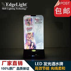 LED酒水牌 发光餐桌牌 桌牌灯创意菜单牌 可给手机充电 可定制