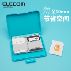 日本Elecom/宜丽客 多彩相机存储卡SD卡TF卡收纳盒 大容量附卡托