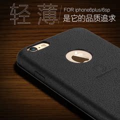 乐诺iphone6 Plus手机皮套 苹果6Plus手机壳5.5寸翻盖保护壳 时尚