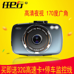 任e行v6 行车记录仪高清1080P超广角夜视迷你停车监控一体机