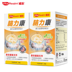 VitaRealm威乐脑力康2盒 DHA安神补脑胶囊提高记忆力美产FDA认证