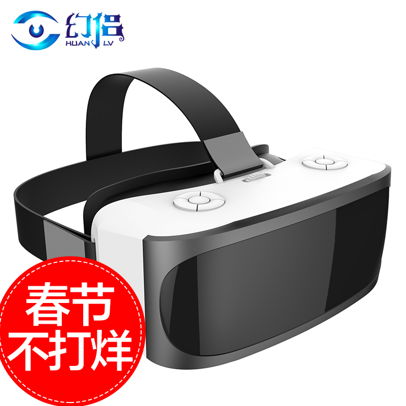 幻侣vr虚拟现实眼睛3d眼镜智能成人头盔一体机电影院游戏vr资源产品展示图3