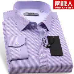 冬季新款南极人长袖保暖衬衫男士加绒加厚浅紫色条纹商务休闲衬衣