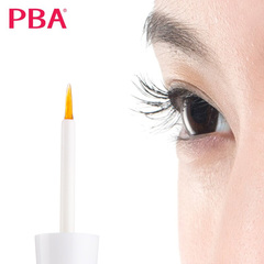 PBA睫毛滋养液1.5ml 睫毛增长液纤长浓密卷翘防水不易晕染睫毛膏