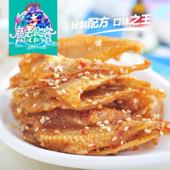 秘制沙丁鱼180g 即食海鲜零食香辣沙丁鱼办公休闲零食即食鱼零食