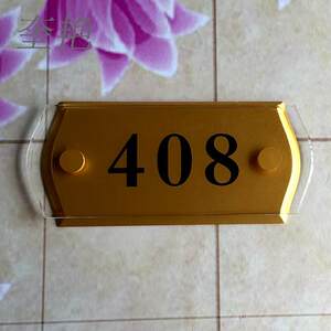 单位门牌号价格