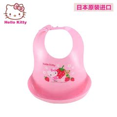 Hello Kitty 进口宝宝口水围兜 塑料防水婴儿围嘴幼儿口水肩巾衣