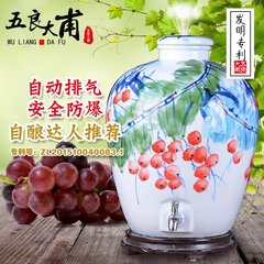 景德镇陶瓷密封罐葡萄酒自酿容器泡酒瓶酿酒瓶10斤20带龙头酵素桶