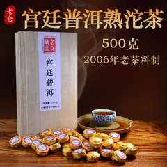 好茶推荐 云南普洱茶熟茶小沱茶  老仓06年茶料制宫廷陈年老熟茶