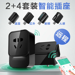 控客小k智能家居系统套装手机远程智能控制家用电器 wifi智能插座