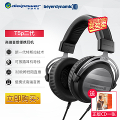 Beyerdynamic/拜亚动力 T5p 2.0 发烧级HIFI低阻直推头戴式耳机