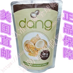 美国直邮 Dang Foods LLC 烤椰片 不含胆固醇无麸质 90g