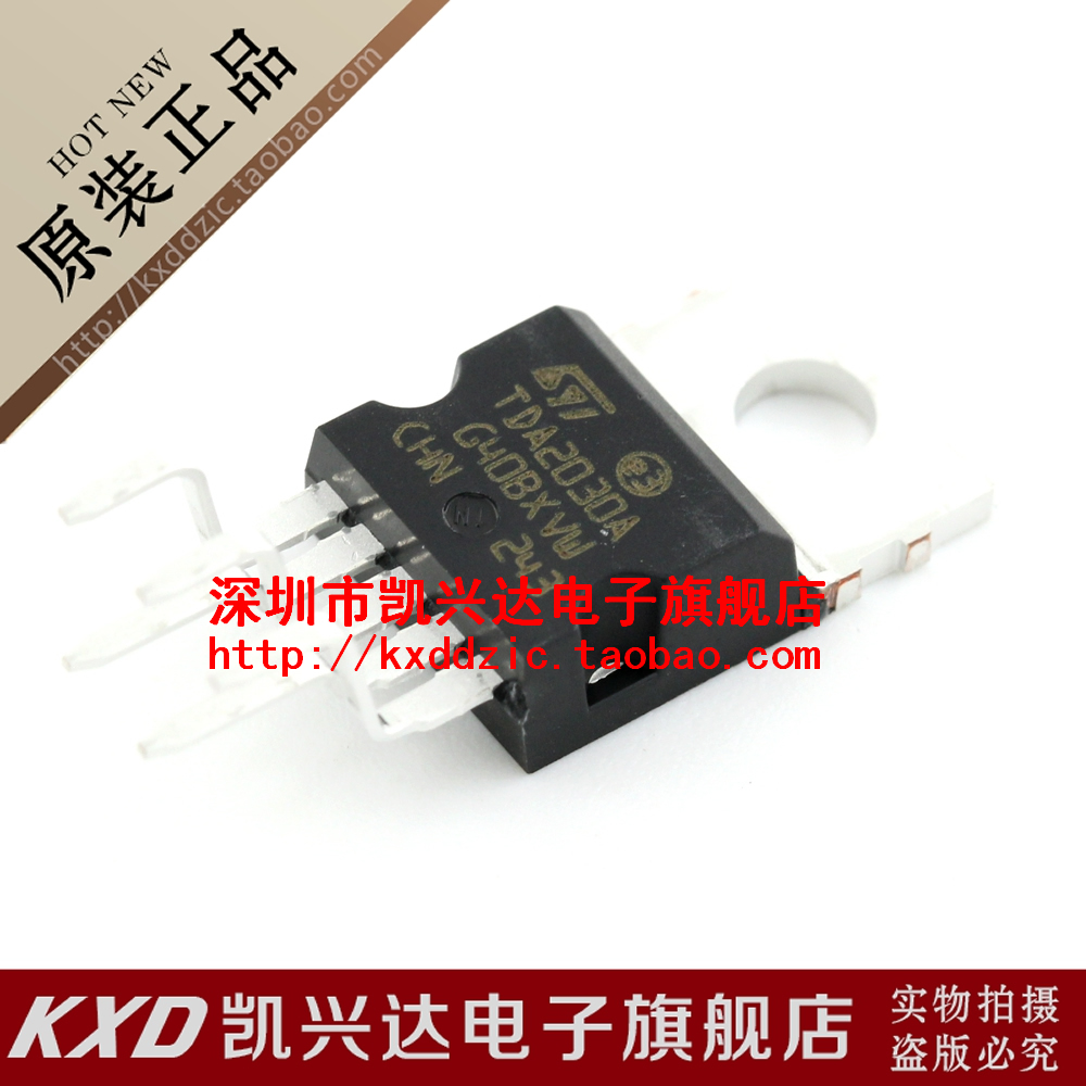 功率功放 TDA2030A ST TO-220  现货库存▲品质保证