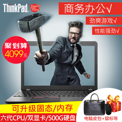 联想ThinkPad E5 i5笔记本电脑E560独显大屏商务游戏15.6英寸超薄