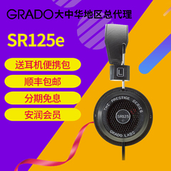 【送耳机包 分期免息】歌德/GRADOLABS SR125I升级款 sr125e