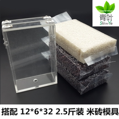 奥德居青叶全自动真空包装机2.5斤装米砖模具杂粮袋模具包装模具