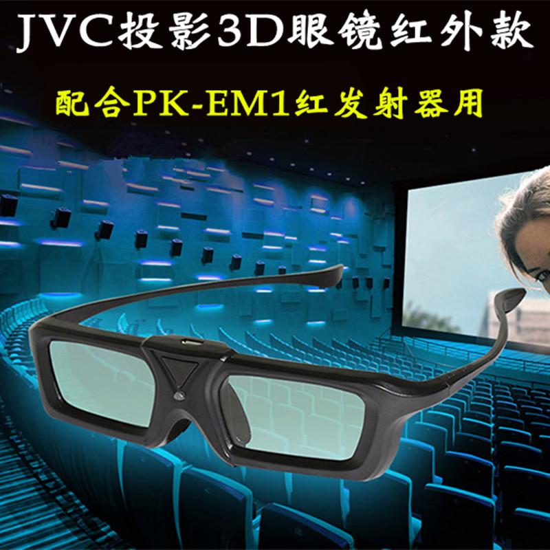 canshine/灿影JR1 适用JVC XC380/XC388/XC788/快门式3D眼镜 红外在类目 3C数码配件, 家电影音周边配件, 3D立体眼镜中 - 来自Buy2taobao.com提供专业的淘宝代购服务