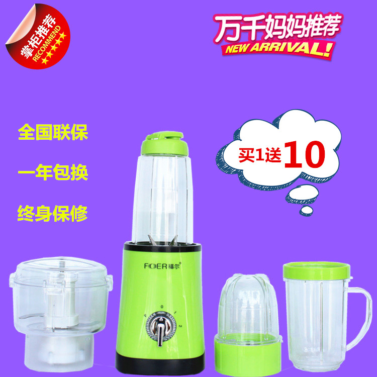 多功能食品加工料理机亿尔如梦麦宁岩创金熊豆浆果汁研磨绞肉|ruв категории кухонные приборы, перемешивание/кухни машина - от Buy2taobao.com для оказания профессиональной услуги покупки агента Taobao