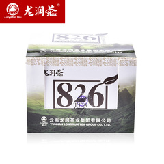 龙润茶 普洱茶熟茶茶砖巧克力方砖云南洱茶茶叶珍藏版盒装826