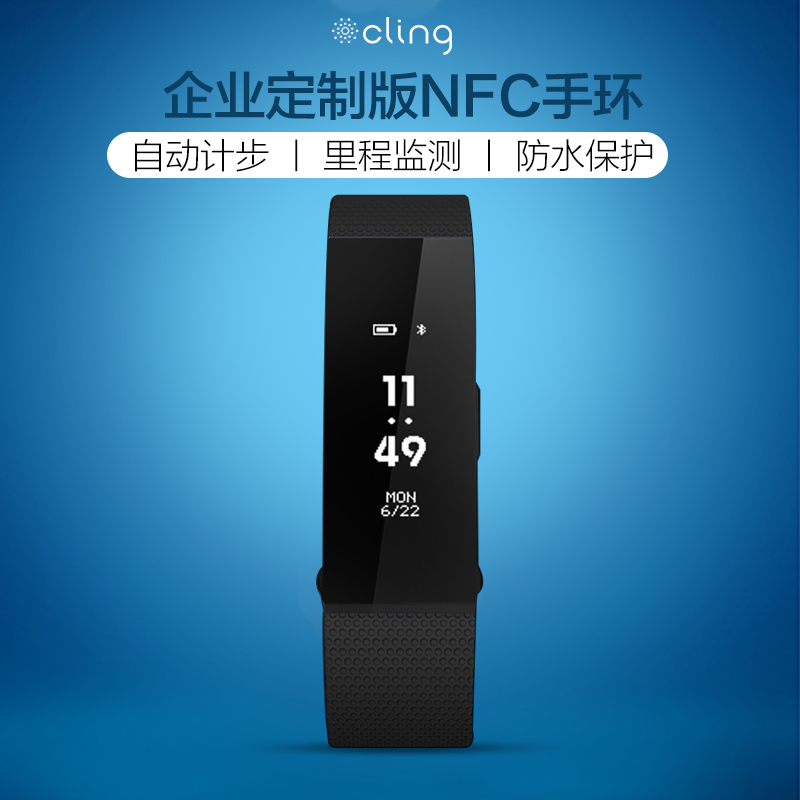 Clingband NFC intelligence Bluetooth Bracelet Original factory watch function customized neutral packing Batch Purchase Mianjiaoguoin the Smart devices , Smart bracelet category - from Buy2taobao.com to provide professional Taobao agent buy service