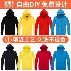 定制T恤定做广告文化衫工作服工衣班服diy短袖衣服装订制印字logo