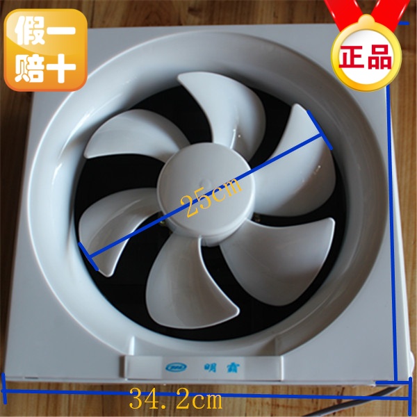 明霸正品10寸250mm窗式厨房排风扇油烟 低音百叶窗通换气扇排气扇|msdalam kategori kehidupan elektrik, peralatan rumah lain, ventilator/kipas ekzos - dari Buy2taobao.com untuk memberikan perkhidmatan ejen Taobao profesional membeli