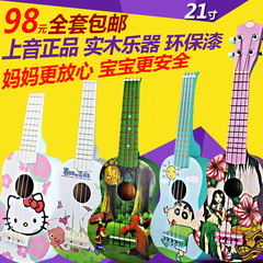 十周年店庆特价彩色卡通21寸尤克里里儿童初学者乌克丽丽小吉他