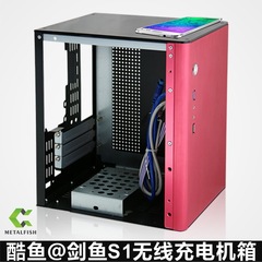 酷鱼ITX机箱\超全铝迷你主机HTPC电脑白色机箱\手机无线充电新品