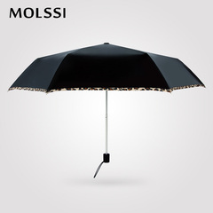 MOLSSI豹纹晴雨伞黑胶太阳伞遮阳防晒 女折叠小黑伞超轻防紫外线