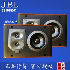 JBL ES10BK-C 书架箱 家庭影院环绕音箱 HIFI高保真环绕音箱音响