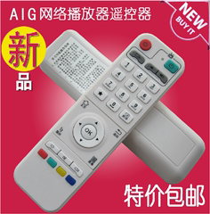 Aig 智能学习遥控器 只适用AIG 所有机顶盒