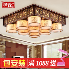 新古典中式吸顶灯客厅卧室大厅餐厅灯具实木艺led正方形灯饰1334