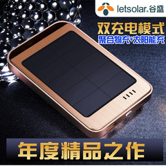 谷盛s3太阳能移动电源10000毫安聚合物 通用正品手机平板充电宝器