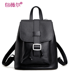 Bao Wei 2015 new leather shoulder bag casual Lai Chi Kok marks the first layer leather women bag European fashion backpack