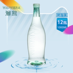 【1L*12瓶】湾蓝/waiwera新西兰进口水 树脂无气 天然饮用水