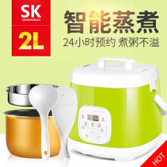 SANXINGKEJI CFXB20-400A全自动智能预约定时迷你电饭煲1-2-3-4人