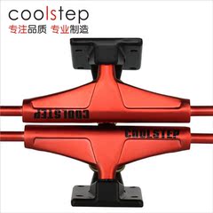 双翘滑板桥专业四轮滑板Coolstep支架专业桥架滑板支架刷街板桥