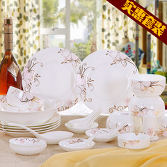 包邮碗套装实用韩式盘子景德镇陶瓷器 骨瓷餐具套装