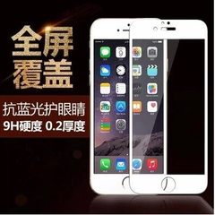 iphone6钢化膜 苹果6s镜面玻璃膜6plus全屏覆盖4.7手机前后贴膜