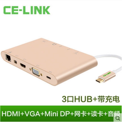 Type-C转USB3.0hub苹果电脑MacBook转HDMI/VGA/mini dp转换器网卡