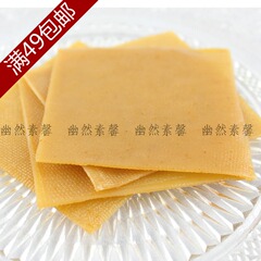 长汀朝天门豆腐干 传统原味 250g 幽然素馨福建特产店 闽西八大干