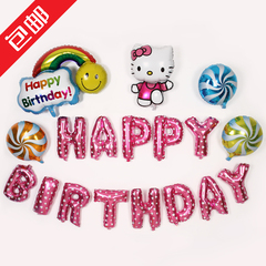 字母铝膜气球 铝箔汽球生日套餐装饰布置宝宝儿童节派对装饰 用品