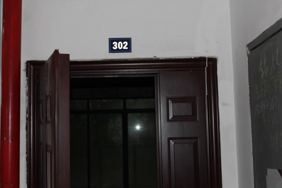 【变卖】(变卖)建德市新安江街道环城北路借山景苑2幢302室