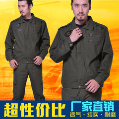 中秋特惠 工服套装汽修工作服套装男长袖电焊工作服套装耐磨厂服